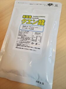 純国産クエン酸　120g