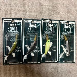 megabass.メガバス 、SMOLT 4個セット、長期保管品未使用、未開封