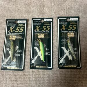 Megabass 、メガバス 、X-55F、フローティング、3個セット、新品未使用、未開封、断捨離