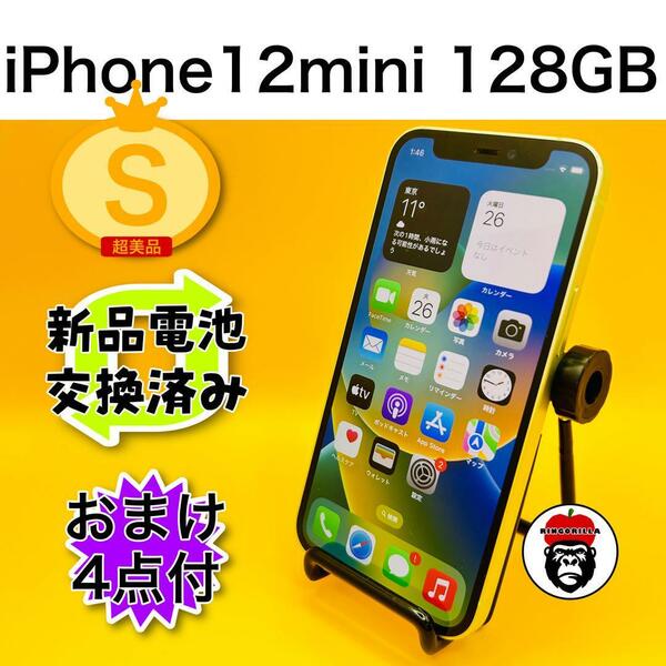 iPhone 12 mini グリーン 128 GB SIMフリー