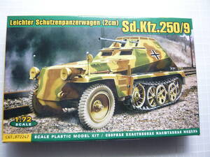 1/72 ACE Sdkfz.250 / 9