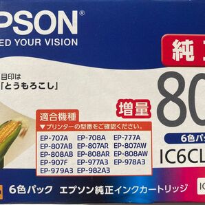 EPSON エプソン インクカートリッジ IC6CL80L 増量 6色パック