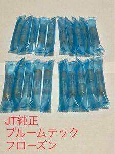 購入1ヶ月内 JT純正 新品未使用 カートリッジ リキッド フローズン プルームテック with 2 プラス用20本