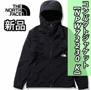 新品 正規品 THE NORTH FACE ノースフェイス コンパクトジャケット NPW72230 K Lサイズ レディース 