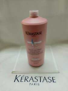 注目 新製品 ケラスターゼ KERASTASE フォンダン シカクロマ 業務用 新品未使用 日本正規品 