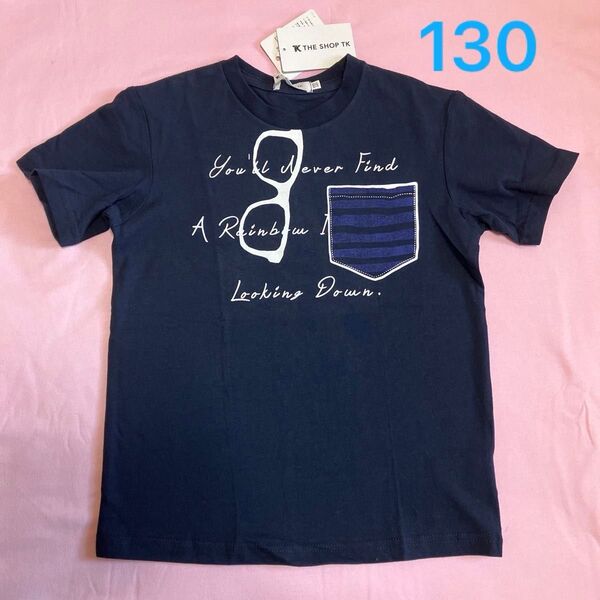 THE SHOP TK タケオキクチ 130 Tシャツ メガネ 新品未使用 タグ付き