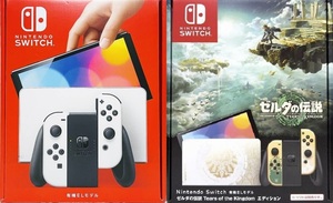 【新品未開封】任天堂 Nintendo Switch 有機ELモデル ホワイト+ゼルダの伝説 ２台セット 本体 ニンテンドースイッチ【送料無料】