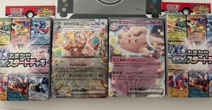 ポケモンカード おまかせexスタートデッキ ヨクバリス ピクシー 