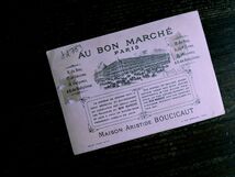 フランス アンティーク クロモス (8)◆W25 子供 少女 クロモカード Au Bon Marche ボンマルシェ _画像10