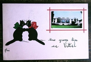 猫(14) W41◆アンティークポストカード フランス ドイツ ベルギー イタリア イギリス ネコ ねこ 子猫 外国絵葉書 ビンテージ
