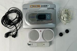 aiwa アイワ HS-PS130 カセットテープ プレイヤー ウォークマン アンプリファイドプラグインスピーカー　SONYソニー メモリーオーディオ 