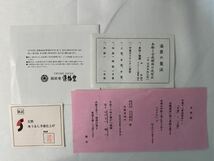 源伸堂 本漆手塗 天然木製 溜塗 蒔絵付 松笠 吸物椀 5客 越前漆器_画像2