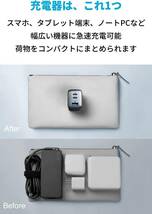 【 定価5,990円 】Anker製 純正PowerPort III 3-Port 65W Pod (USB PD 充電器 USB-A & USB-C 3ポート) 01_画像9