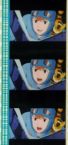 風の谷のナウシカ　35mm　フィルム　スタジオジブリ　NAUSICAA OF THE VALLEY OF WIND　襲撃