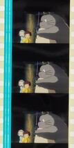 となりのトトロ 35mm　フィルム　スタジオジブリ　MY NEIGHBOR TOTORO　トトロとメイとサツキ_画像1