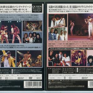 QUEEN クイーン ヒストリー UNDER REVIEW 1793‐1980+2 1980‐1991 全2巻セット/DVD レンタル落ち/フレディ・マーキュリー/c1355の画像2