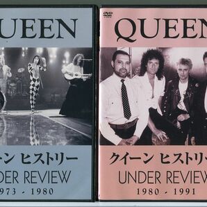 QUEEN クイーン ヒストリー UNDER REVIEW 1793‐1980+2 1980‐1991 全2巻セット/DVD レンタル落ち/フレディ・マーキュリー/c1355の画像1