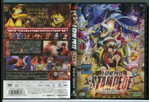 劇場版 ONE PIECE STAMPEDE ワンピース スタンピード/DVD レンタル落ち/田中真弓/中井和哉/c1362