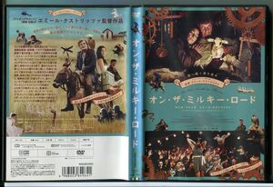 オン・ザ・ミルキー・ロード/DVD レンタル落ち/モニカ・ベルッチ/エミール・クストリッツア/c1399