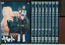 宇宙戦艦ヤマト2199 全7巻+追憶の航海+星巡る方舟 計9巻セット/DVD レンタル落ち/菅生隆之/小野大輔/c1411_画像1