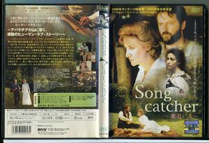 Song catcher 歌追い人/DVD レンタル落ち/ジャネット・マクティア/エミィ・ロッサム/c1551