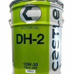 ☆送料無料☆ トヨタ純正 キャッスル DH-2 20L 10w-30 ディーゼルオイル V9210-3596 エンジンオイル ダイナ N04C 日野 UD トラクターの画像1