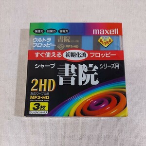  Hitachi mak cell Ultra floppy sharp paper . for 2HD 3 sheets pack MF2-HD.SH.B3P
