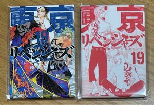 東京リベンジャーズ　新体験展　最後の世界線　コミック缶バッジ　19 灰谷蘭　灰谷竜胆