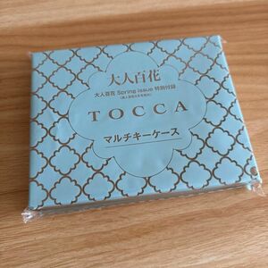 即購入OK 新品 未開封 美人百科 toccata トッカ マルチ キーケース キーホルダー コインケース 財布