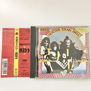 KISS/HOTTER THAN HELL/キッス/地獄のさけび/国内盤/当時物テレカプレゼント応募券付