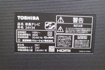 のK3222　　TOSHIBA　REGZA　24V34　24インチ液晶テレビ_画像3