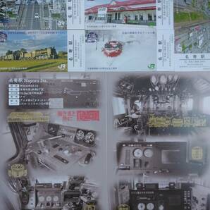 ＪＲ北海道 名寄駅発売 『名寄駅 開業１２０周年記念』入場券とA4台紙・クリアファイル付き １セット 5種の画像1