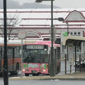 ＪＲ北海道 名寄駅発売 『名寄駅 開業１２０周年記念』入場券とA4台紙・クリアファイル付き １セット 5種の画像4