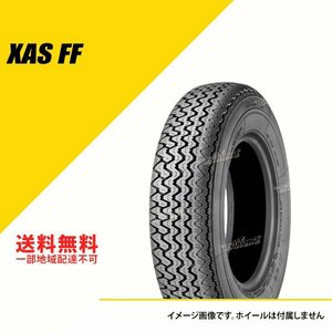 送料無料 新品 ミシュラン クラシック XAS FF 145HR13 74H TL 145R13 145-13 [CAI457843]