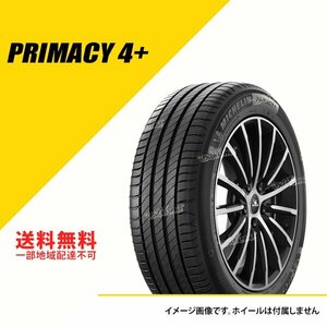 送料無料 新品 4本セット ミシュラン プライマシー 4 プラス 195/60R16 93V XL サマータイヤ 195-60-16 [CAI039936]