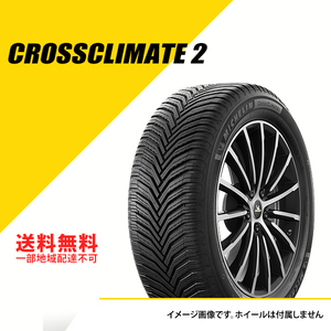 【在庫一掃】2本セット 235/45R18 98Y XL ミシュラン クロスクライメート 2 オールシーズンタイヤ 235/45-18 2021年製 [897539]