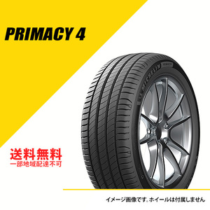 【在庫一掃】225/55R17 101W XL ミシュラン プライマシー 4 サマータイヤ 夏タイヤ PRIMACY 4 225/55-17 2022年製 [004481]