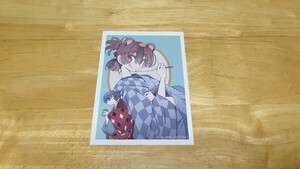 ★TNSK「うちの師匠はしっぽがない(MY MASTER HAS NO TAIL)」12巻イラストペーパー/非売品/講談社/Illust Paper/大黒亭まめだ/大黒亭文狐★