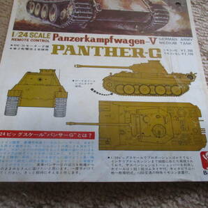 バンダイ 1/24 パンターG 戦車 チラシ 旧バンダイ 検索 カタログ プラモデルの画像3