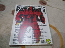 PATI-PATI パチパチ スタイル　3　ソニー_画像1