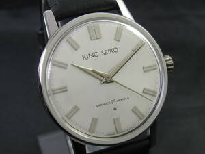 King Seiko/キングセイコー KS ファーストモデル SD文字盤 Ref.J14102 シルバー文字盤 手巻 オーバーホール・新品仕上済 1963年製造