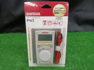 未開封 未使用品 SANWA 三和 ポケット型 デジタルマルチメータ PM3