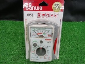 未開封 未使用品 SANWA 三和 アナログマルチテスター AP33