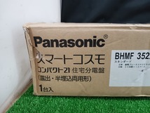 未開封 未使用品 Panasonic パナソニック コンパクト21 住宅分電盤 スタンダード 標準タイプ 22+1 主幹50A フリースペース付 BHMF35221_画像3