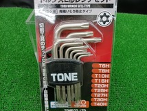 未開封 未使用品 TONE トネ トルクスL形レンチセット 9点セット TXLN900H_画像4