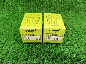 【特価】未使用品 ユキワ YUKIWA ドリル ミルコレット YCC7 口径3.5 YCC7-3.5 【4】