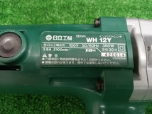 中古品 日立工機 Hitachi koki 12mm 電動 インパクトレンチ WH12Y 本体のみ_画像3