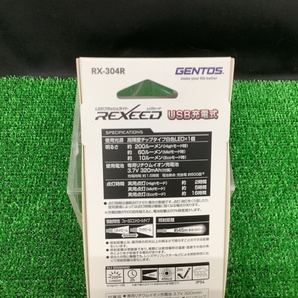 未開封 未使用品 ジェントス GENTOS 充電式LEDハンディライト レクシード304R 200ルーメン RX-304R 【2】の画像5