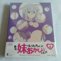 A064 最近、妹のようすがちょっとおかしいんだが。 4 未開封 Blu-ray_画像1