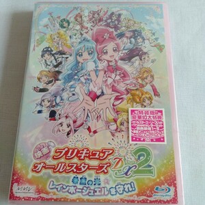 A082 映画プリキュアオールスターズDX2 希望の光☆レインボージュエルを守れ! 未開封 特装版 Blu-ray